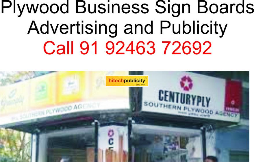 branding publicity and marketing