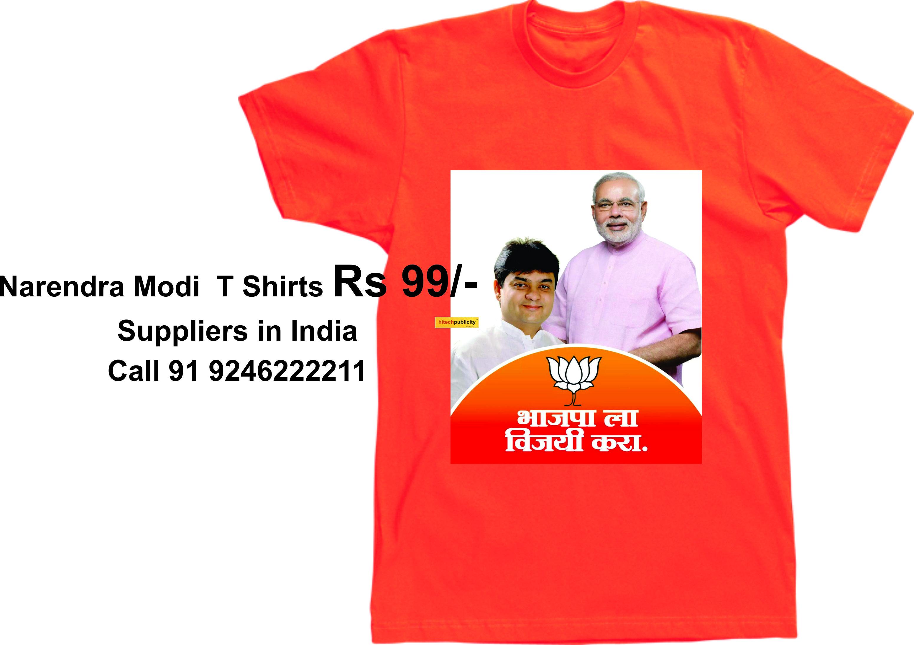 Modi T Shirts