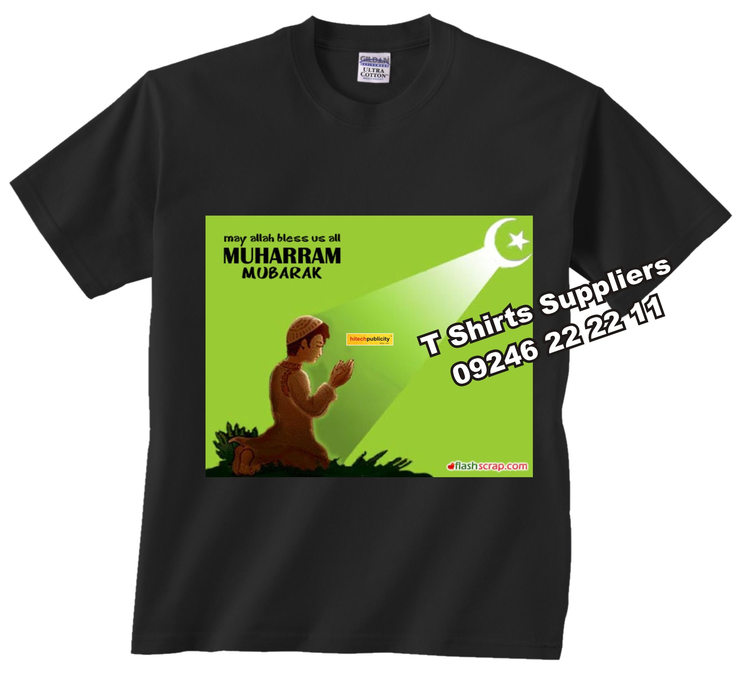 Muharram Mubarak T Shirts